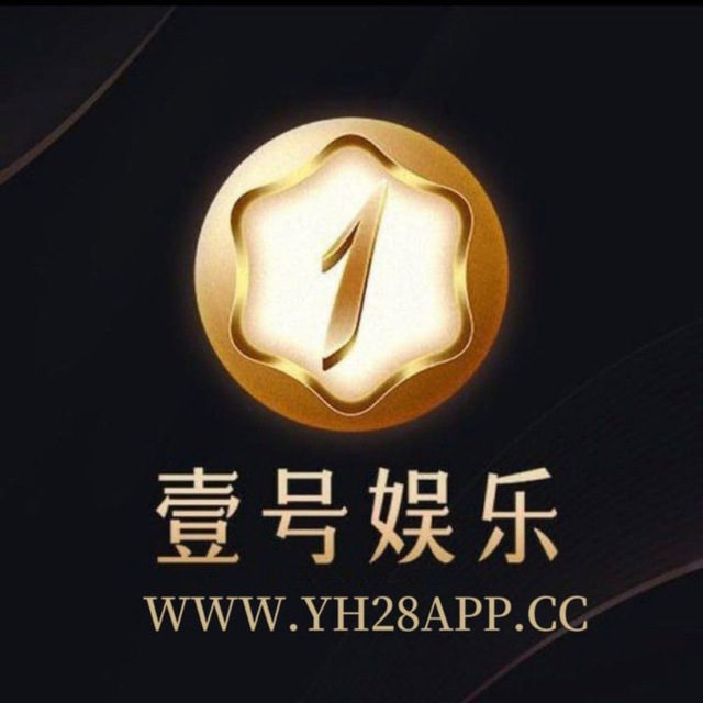 壹号娱乐